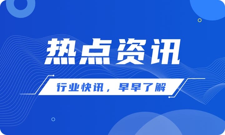 淘钢动态